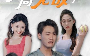 短剧《开局我就无敌了（100集）》免费短剧全集无删减看