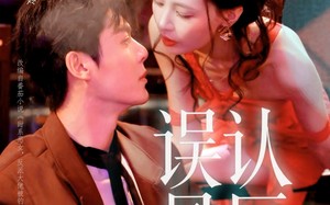 短剧《误认星辰（70集）》免费短剧完整版在线看