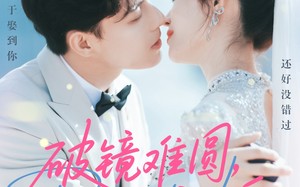 短剧《破镜难圆，顾少的偏执爱（81集）》短剧免费全集高清畅享