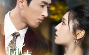 短剧《风情偷吻（93集）》短剧全集免费畅快观