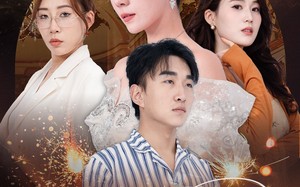 短剧《请他入瓮（30集）》优质短剧在线高清畅看