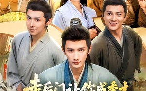 短剧《走后门让你成秀才，你连中三元（79集）》优质短剧完整版在线赏