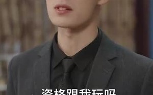 短剧《我和神仙做交易》热门短剧全集免费看