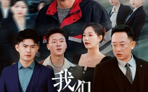 短剧《我们都用力的活着（50集）》短剧免费全集在线追