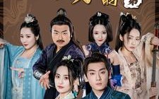 短剧《别动我的美女徒弟（88集）》短剧全集免费流畅看