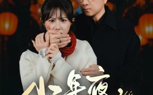 短剧《小年夜万家灯火没有我（35集）》免费短剧全集高清畅享