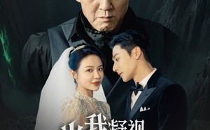 短剧《当我凝视深渊（72集）》完整短剧免费在线观赏