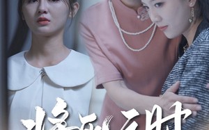 短剧《将死之人无人爱我（54集）》免费短剧完整版在线追