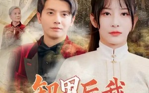 短剧《卸甲后我名动京城（80集）》短剧全集免费畅享观看