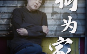 短剧《何为家（60集）》短剧完整版在线免费看