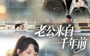 短剧《老公来自一千年前（61集）》热门短剧全集免费赏