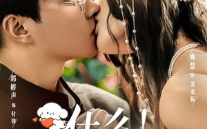 短剧《什么！攻略对象出错了（80集）》短剧全集免费畅享观看