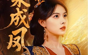 短剧《涅槃成凤（60集）》短剧全集免费高清赏