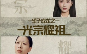 短剧《望子成龙之光宗耀祖（75集）》爆款短剧全集在线追