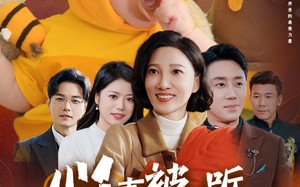 短剧《心声被偷听全家跟着我改剧情（63集）》短剧高清全集免费观