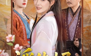 短剧《浮生烬（60集）》短剧全集高清免费播放