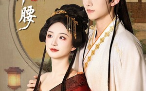 短剧《为卿折腰（80集）》热门短剧免费在线品