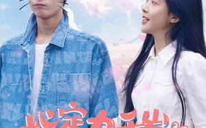 短剧《指定九千岁（100集）》免费短剧全集尽情赏