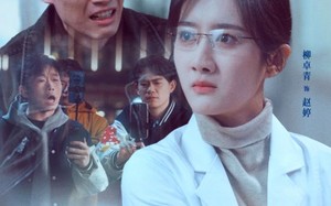 短剧《不畏浮云遮望眼（34集）》短剧在线看全集不卡顿