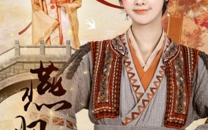 短剧《燕归巢（69集）》短剧超清全集免费播放