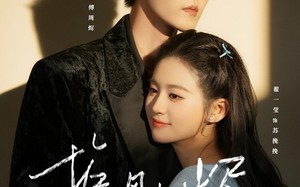 短剧《挽风知烬（78集）》精彩短剧全集在线览