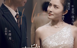 短剧《袁欣的爱情进化论（80集）》短剧全集高清在线速看