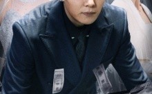 短剧《再世枭雄（75集）》短剧免费全集畅快追剧