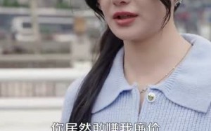 短剧《溺爱（64集）》免费短剧高清在线赏