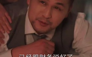 短剧《重回80我和村草搭伙做生意（72集）》短剧全集高清免费看