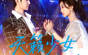 短剧《天籁少女归来即巅峰（125集）》短剧全集高清免费看