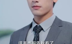 短剧《错位白月光（103集）》热门短剧全集在线速看