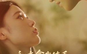 短剧《初恋拿我练手我转身遇到真爱（59集）》热门短剧全集免费播