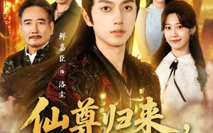 短剧《仙尊归来，强亿点怎么了（81集）》热门短剧全集高清观看