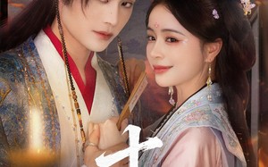 短剧《十年劫第二部（71集）》超火短剧免费全集享