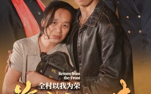 短剧《前线归来，全村以我为荣（36集）》优质短剧免费在线品鉴