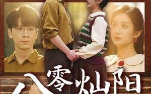 短剧《八零灿阳正正好（91集）》精品短剧全集免费观