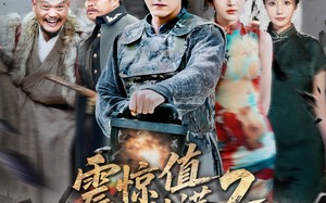 短剧《震惊值拉满2我在乱世当枭雄（80集）》短剧全集免费高清观看
