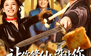 短剧《让你修仙，没让你祸害修仙界啊（80集）》精彩短剧免费完整版观看