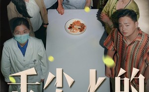 短剧《舌尖上的正义（33集）》精彩短剧在线免费赏