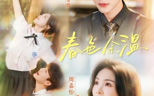 短剧《春色余温（80集）》热门短剧免费在线赏