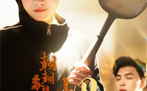 短剧《朝朝暮暮烟火气（68集）》优质短剧在线免费收看