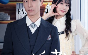 短剧《新版：闪婚老公竟是顶头上司（87集）》短剧全集免费一键观看