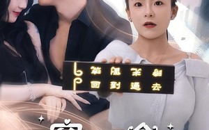 短剧《穿越宝盒助我拿下男神（44集）》短剧无删减在线观看