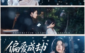 短剧《偏爱成劫（60集）》短剧完整版免费在线播