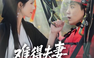 短剧《难得夫妻是少年（59集）》超燃短剧全集免费看