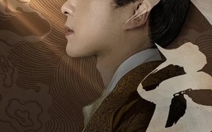 短剧《大庆第一帝（67集）》短剧精彩大结局免费看