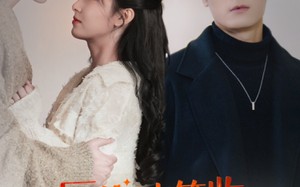 短剧《历总，请签收你的龙凤胎（69集）》短剧完整版在线免费观