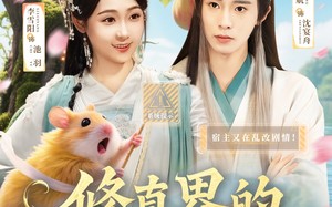 短剧《修真界的老六攻略（68集）》超火短剧全集免费看