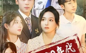 短剧《重回80年代我的老爹是男神（49集）》经典短剧免费全集畅享