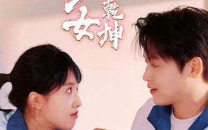 短剧《天少才女之扭转乾坤（30集）》免费短剧在线畅享